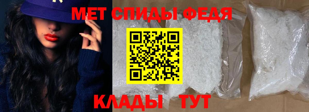 Краснодар  Амфетамин  Вход с VPN  АМФЕТАМИН 98% 