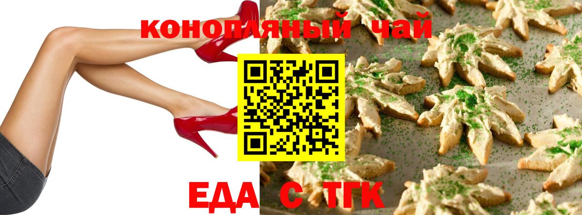 Меф Краснодар