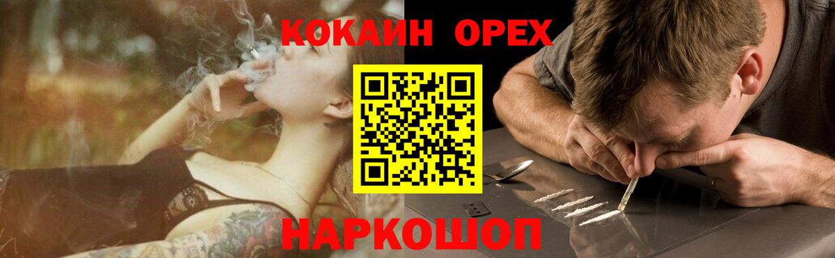 Cocaine Боливия Краснодар