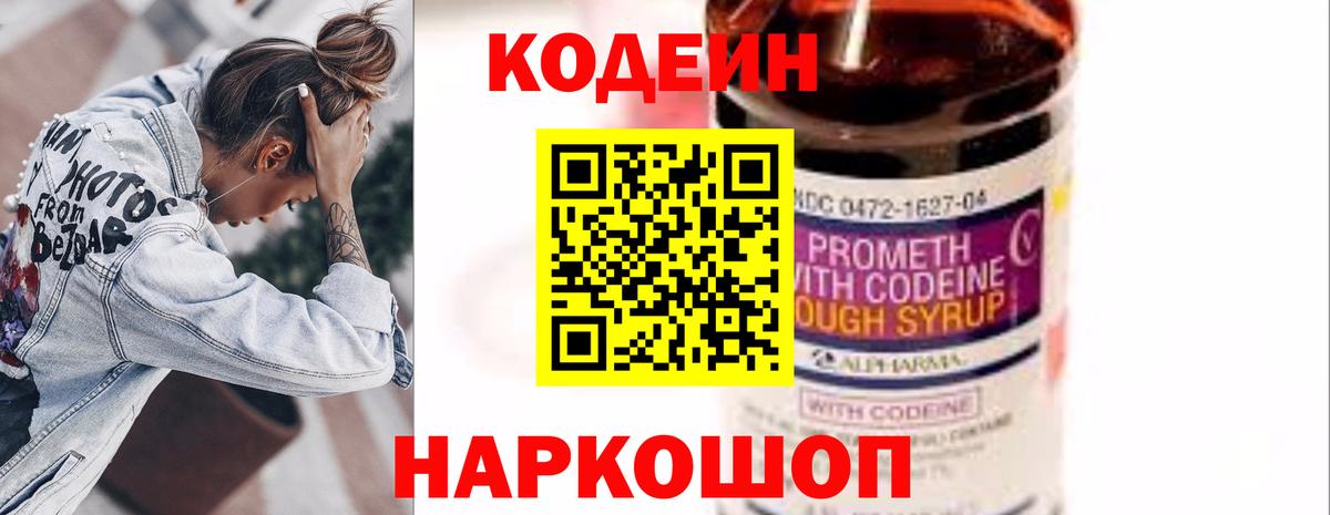 ГАШ  ГАШ  Краснодар  Cocaine  МЕФ   МЕТАМФЕТАМИН  Конопля  Вход с VPN 