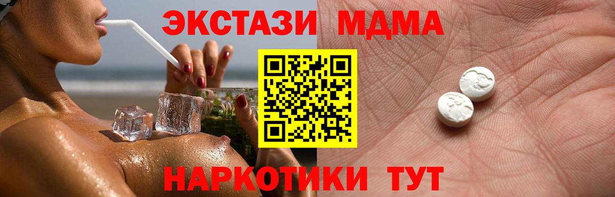 ЭКСТАЗИ 99%  Вход с VPN  Ecstasy  Ecstasy louis Vuitton  Краснодар 