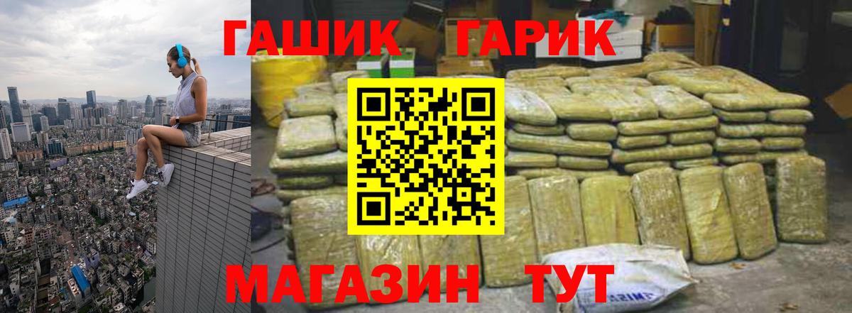 Гашиш Premium Краснодар