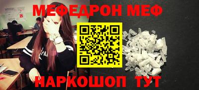 кокс Жуковский