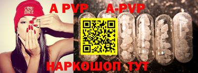 трава Заволжье