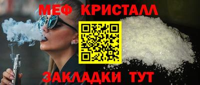 мдма Заводоуковск