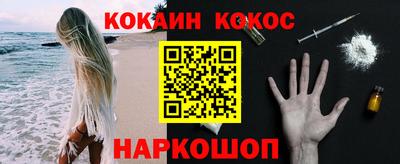 кокс Жуковский