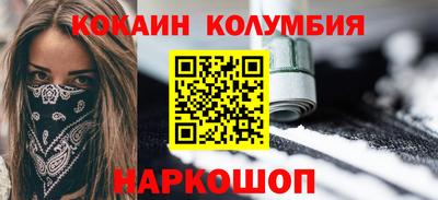 кокс Жуковский