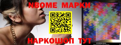 кокс Жуковский