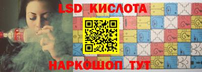 трава Заволжье