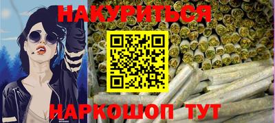 трава Заволжье