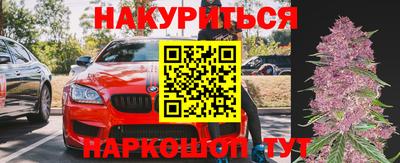 кокс Жуковский