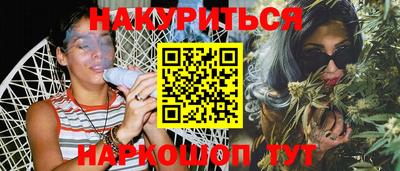 трава Заволжье