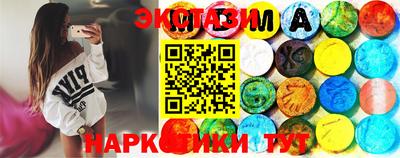мдма Заводоуковск