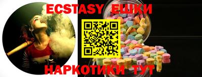 мдма Заводоуковск