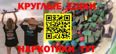 мдма Заводоуковск