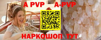 трава Заволжье