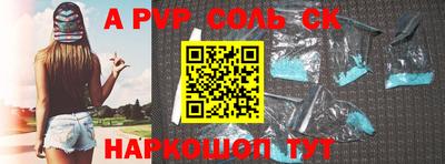трава Заволжье