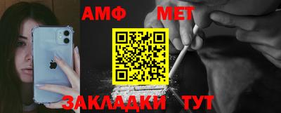 трава Заволжье