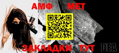 трава Заволжье