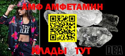 трава Заволжье