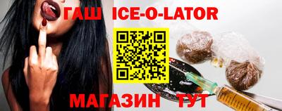 кокс Жуковский
