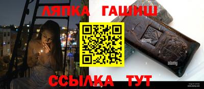 трава Заволжье