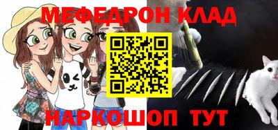 трава Заволжье