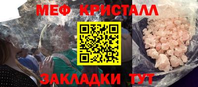 трава Заволжье
