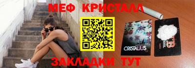кокс Жуковский