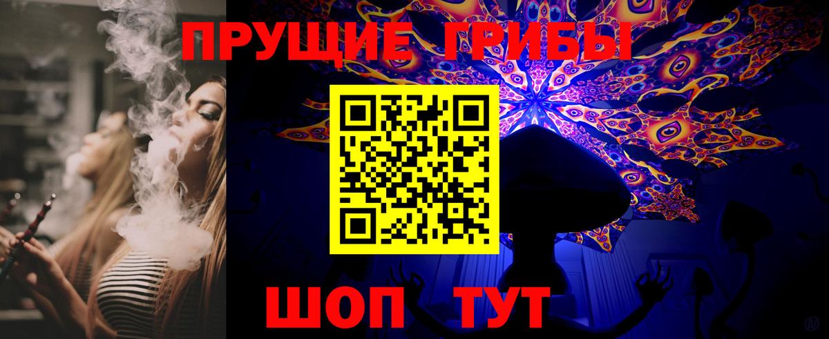 купить наркотики цена  Вход с VPN  Краснодар  Галлюциногенные грибы MAGIC MUSHROOMS 