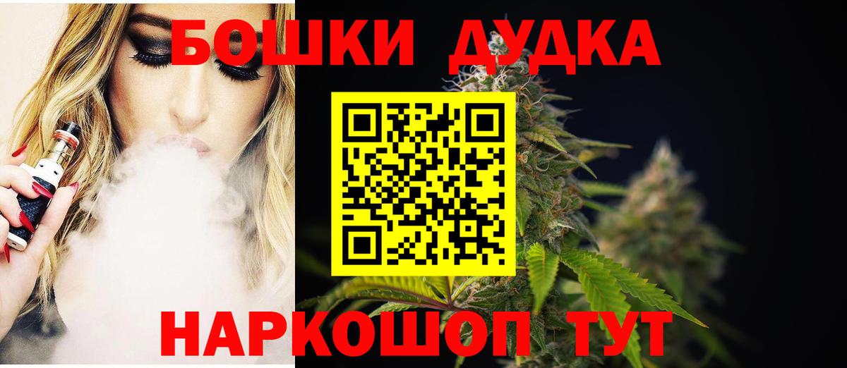 Каннабис тримм Краснодар